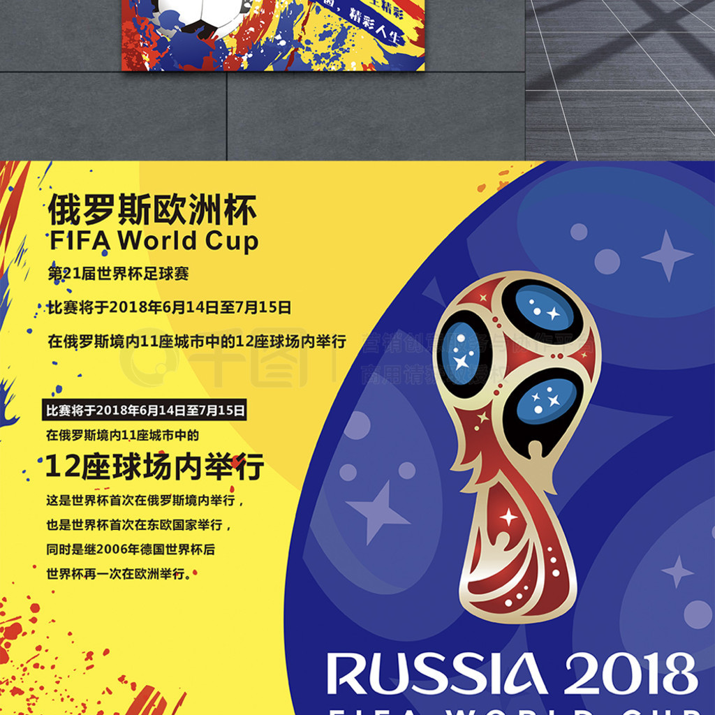 年轻球