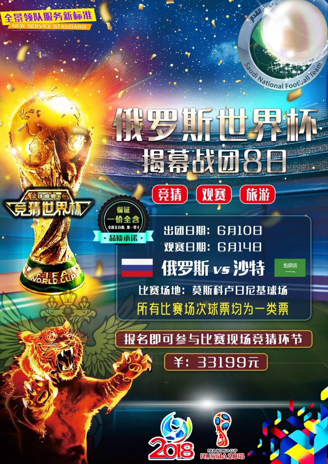 短期内成