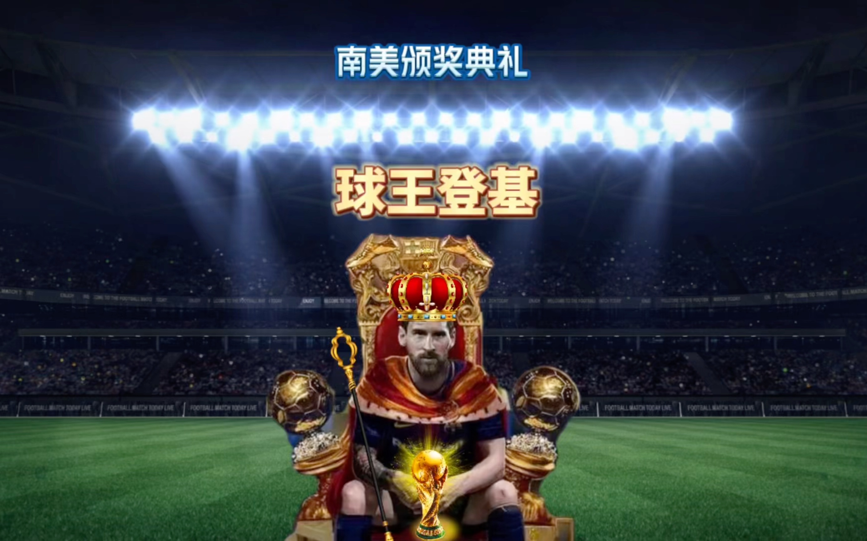 入解读