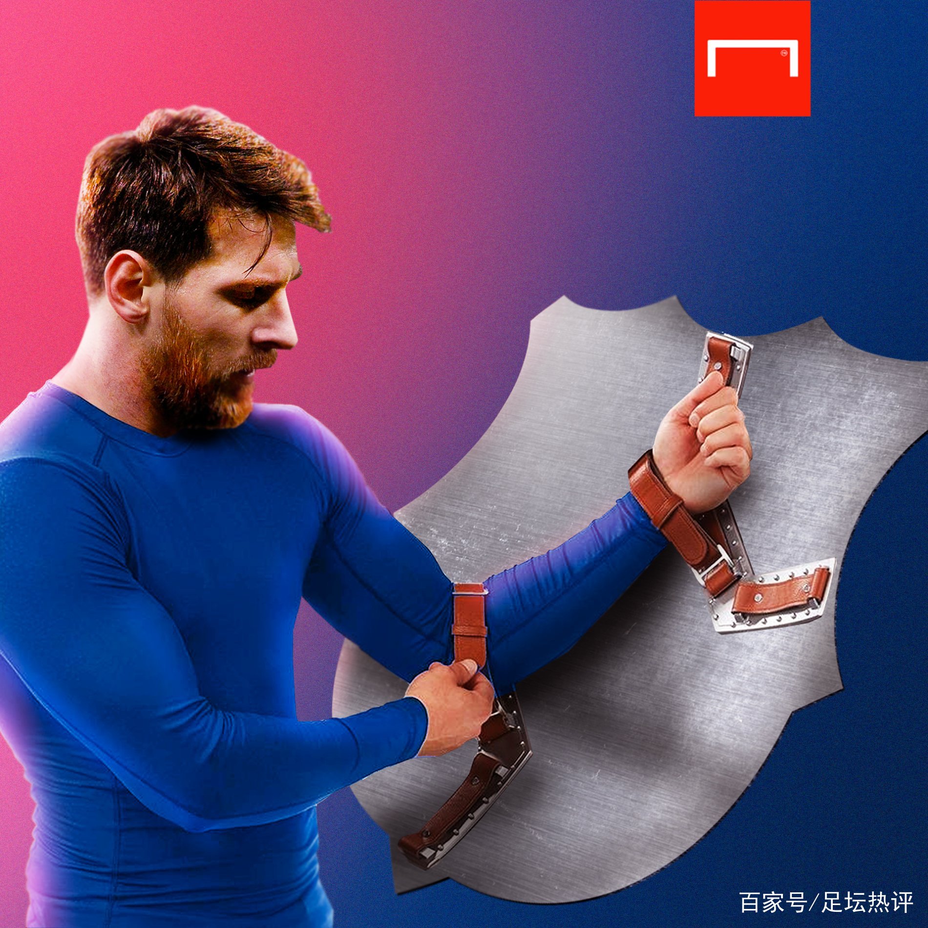 是在看